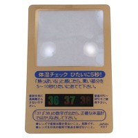 クリックすると詳細を表示します