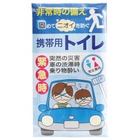 クリックすると詳細を表示します