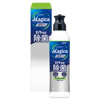 クリックすると詳細を表示します