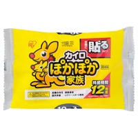 クリックすると詳細を表示します