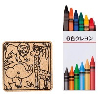 クリックすると詳細を表示します