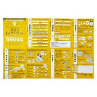 クリックすると詳細を表示します