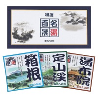 クリックすると詳細を表示します