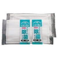 クリックすると詳細を表示します