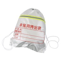 クリックすると詳細を表示します