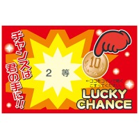 クリックすると詳細を表示します