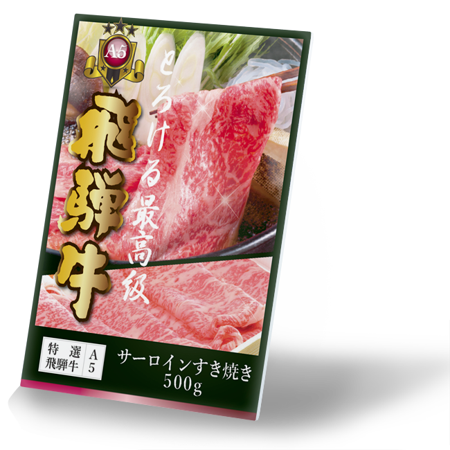目録