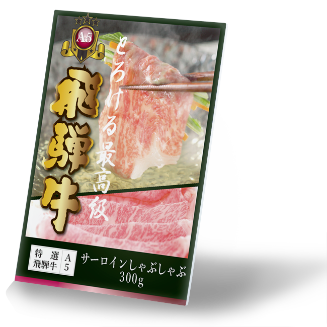 目録